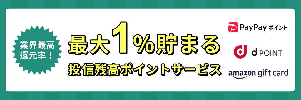 松井証券