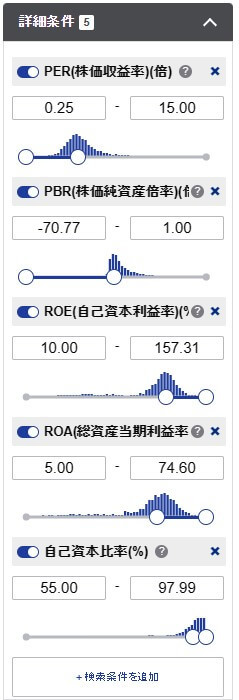 SBI証券 銘柄スクリーニング