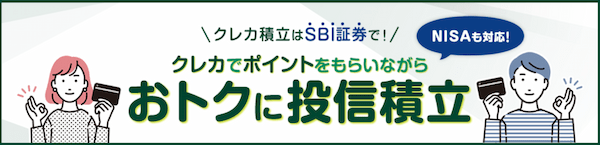 0.5～5.0％のVポイントが貯まる