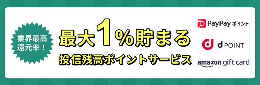 松井証券